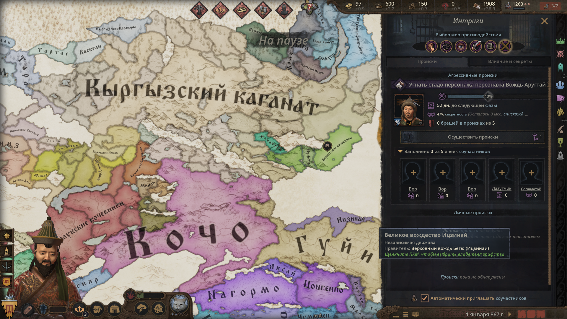 Crusader Kings III Screenshot 2025.07.09 - 09.56.37.66.png Crusader Kings III Screenshot 2025.07.09 - 09.56.37.66.png